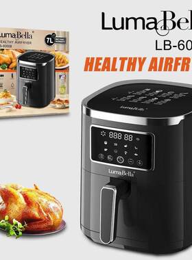 lumabella60008跨境大容量家用空气炸锅7.0L电炸锅烤鸡薯条快速热