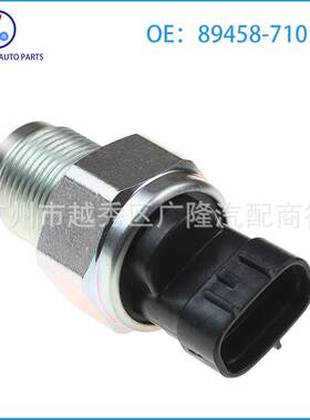 适用于丰田共轨压力传感器 压力开关 燃油压力传感器89458-71010
