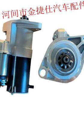 适用于丰田海拉克斯1KD起动机 9T 1.8KW 12V 28100-0L260