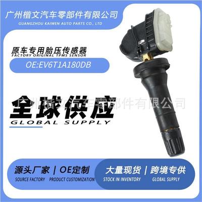 EV6T1A180DB适用福特胎气压TPMS胎压传感器胎压监测