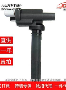 适用于点火线圈高压包UF268 3341066D00 3341066D01 3341066D10