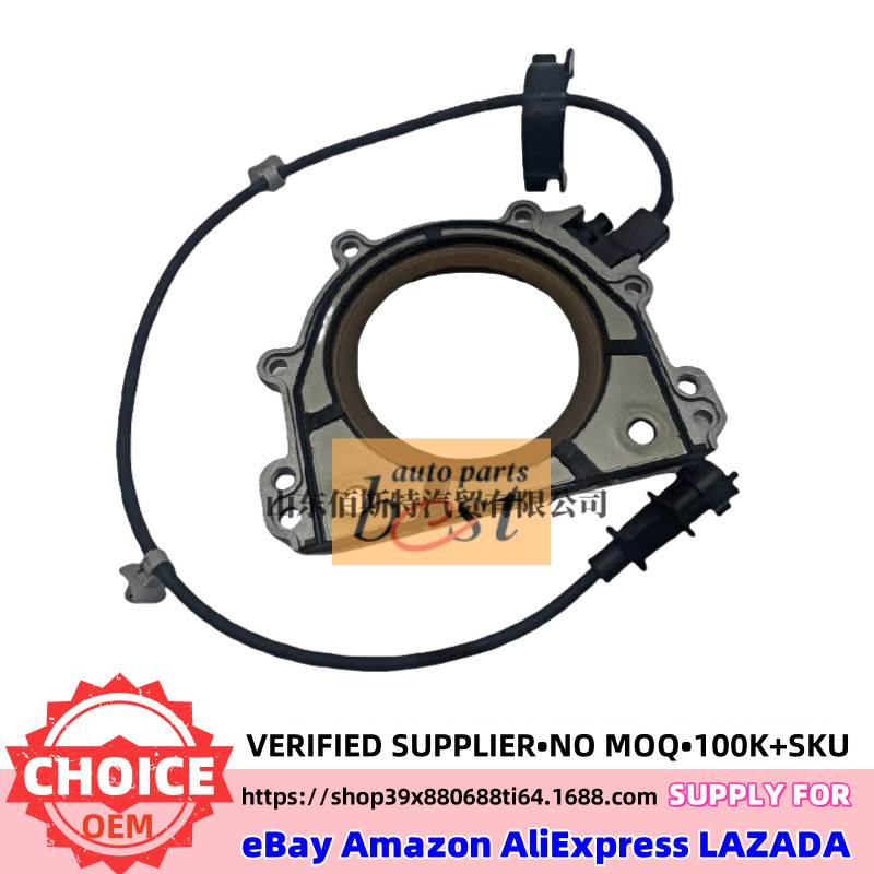 21440-2F060适用现代起亚汽车曲轴位置传感器油封外壳214402F060