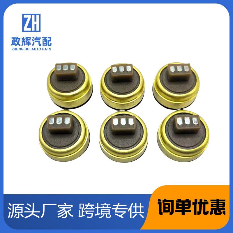 52CP05-29/52CP05-05/0B5/OAW/02变速箱压力传感器
