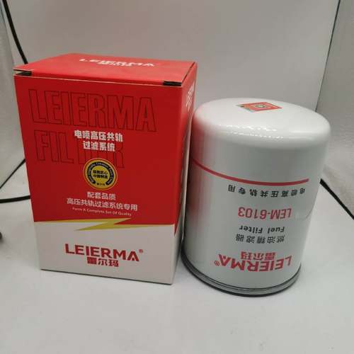 CX1012 F0044-Z1 R60S-PHC-C EJ400-1105140柴油燃油精滤器