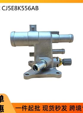 汽车水管水通适用于福特福克斯CJ5E8K556AB