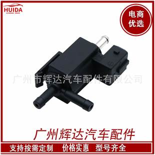 汽车配件 涡轮增压电磁阀适用于沃克斯 豪尔 欧宝 728311040