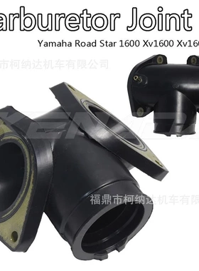 雅马哈Road Star 1600 Xv1600 Xv1600as化油器接头进气歧管防尘套