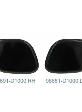 适用于起亚 前保险杠 汽车大灯清洗盖 98691-D1000 98681-D1000
