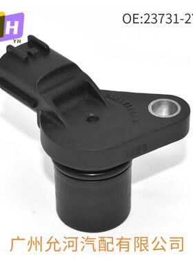 23731-2Y510适用于日产汽车凸轮轴位置传感器J005T10971