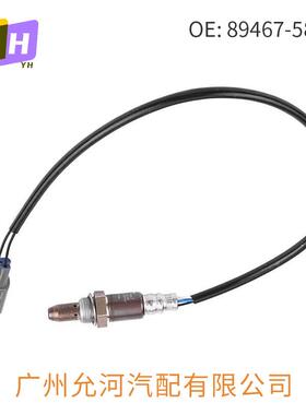 适用于丰田 Rav4汽车的新型Lambda传感器氧传感器89467-58030