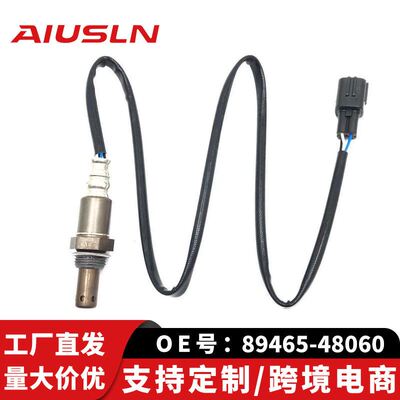适配丰田凯美瑞汽车配件零部件氧传感器后氧89465-48060