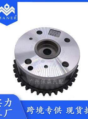 03C109088E 适用于斯柯达帕萨特 相位调节器凸轮轴 凸轮轴调节器