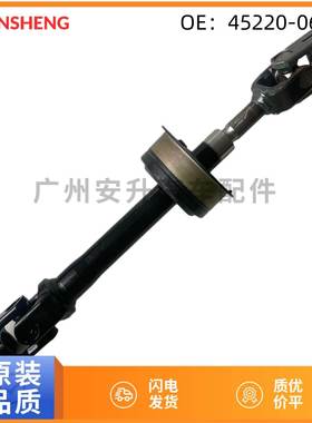 45220-0628045220-06281适用于凯美瑞方向机转向中间轴十字节