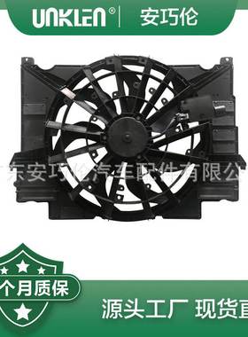 适用XE 2015 XF 2016 电子扇 T2H38251 T2H45980 T2H20465