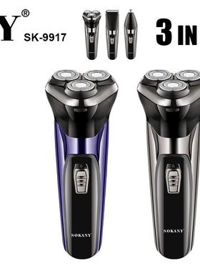 跨境SOKANY9917剃须刀旋转三刀头充电刮胡刀鼻毛修剪3in1 SHAVER