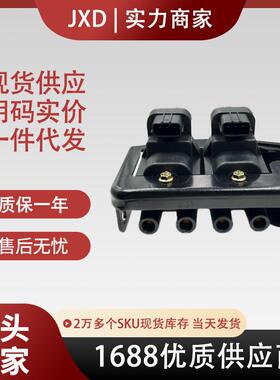 跨境厂价汽车点火线圈UF235 FP391810XB FP391810XC FP391810XD