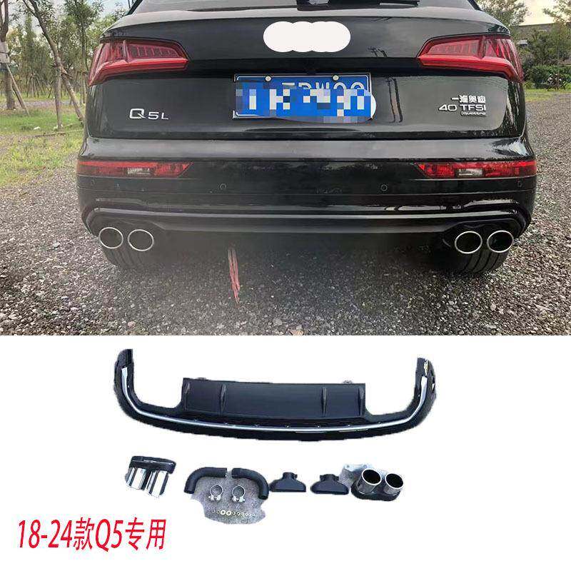 适用于奥迪Q5后唇尾喉四出款SQ5排气尾唇