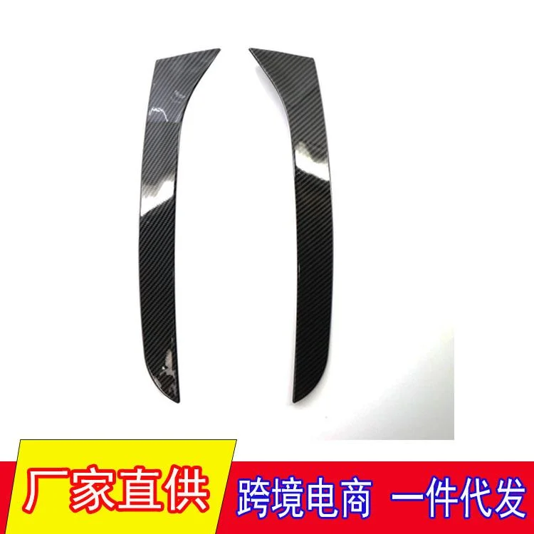 适用于大众迈腾B7旅行车亮黑后尾翼侧翼导流板 碳纹尾翼导流板