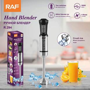 料理棒婴儿辅食机手持电动多功能家用搅拌机 RAF