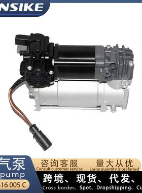 适用奥迪A6L C7 打气泵 空气泵 带继电器 4G0616005C 4G0616005D