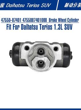 47550-87401Brake Wheel Cylinder For DAIHATSU SUV大发制动分泵