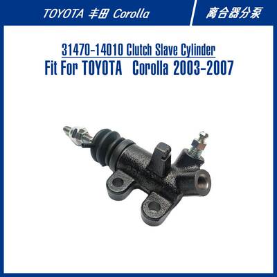31470-14010 Clutch Slave Cylinder For Matrix 离合器分泵