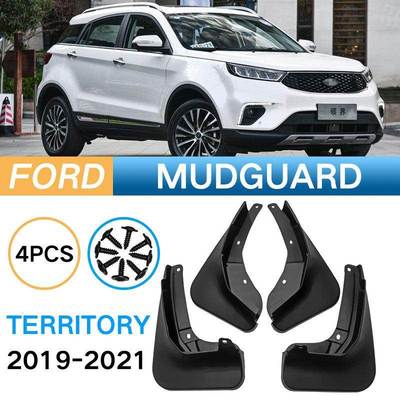 适用于福特2019-2021款领界Territory外贸跨境挡泥板汽车挡泥皮瓦