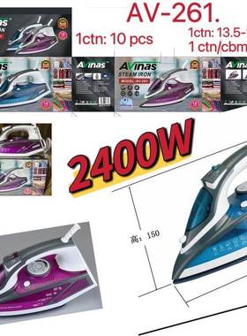 Avinas-261(EU&BS)Iron10PCS/CTN0.8cbm