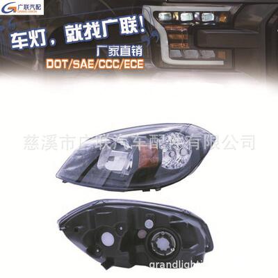 适用于雪佛兰科宝ChevyCobalt20052010美规车灯DOTSAE