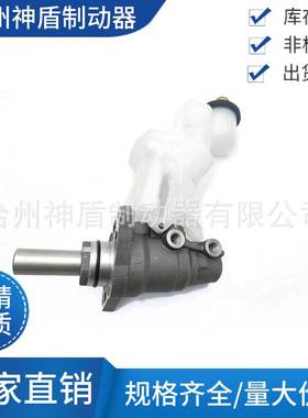 47028-48040 4702848040适用丰田汉兰达汽车配件制动总泵刹车总泵