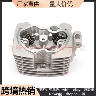 摩托车汽缸头总成 CG150三轮车缸头总成摩托车气缸组件岗头缸体