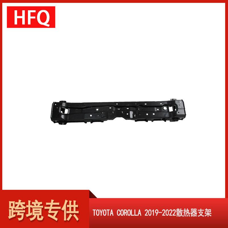 汽车配件适用于适用于2019-2022款丰田卡罗拉散热器支架水箱框架