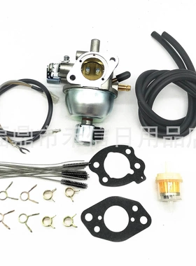 园林化油器套装846944 847395 808725 350777机械化油器含配件