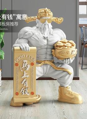 肌肉财神爷大型落地摆件店铺前台喜庆装饰品健身房摆设开业礼物