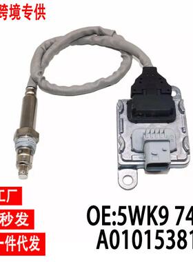 跨境氮氧传感器5WK97403A0101538128适用于底特律柴油DDE奔驰