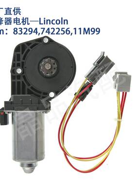 742-256适用林肯Lincoln 1989-77 FR车窗玻璃升降器电机马达跨境