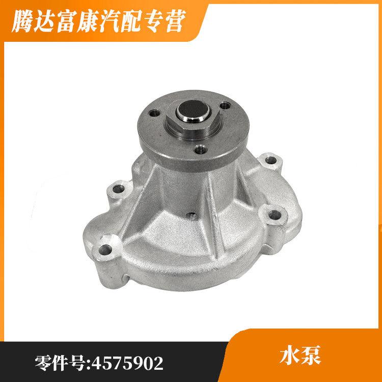 适用路虎发现3/揽胜菲亚特福特蓝旗亚水泵4575902/AJ88912