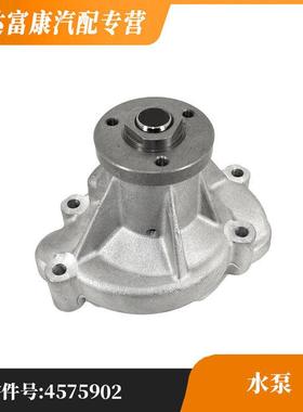 适用路虎发现3/揽胜菲亚特福特蓝旗亚水泵4575902/AJ88912