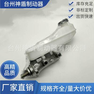 58510-4H300适用于现代H1刹车总泵制动总泵配件