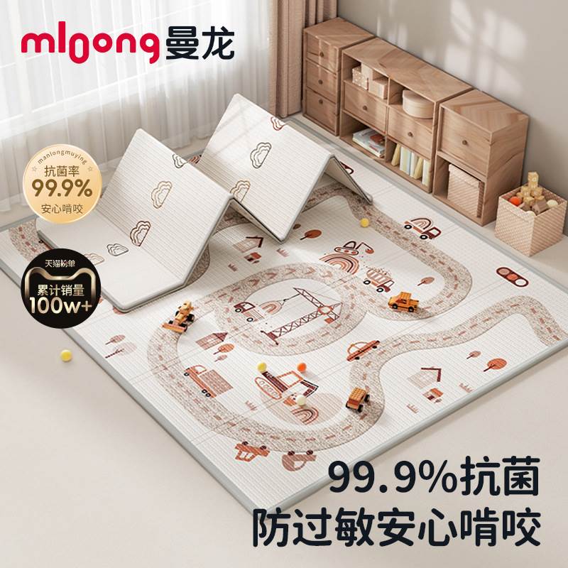 折叠垫180*150*2cm爬行垫加厚地垫XPE爬爬垫150cm*180*2cm