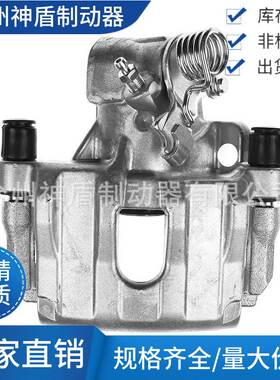 8M5Z2552B适用FORDC-MAX 左后 分泵 制动卡钳 刹车卡钳