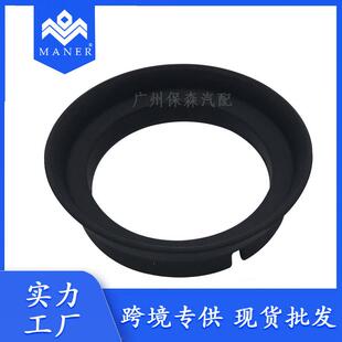 MANER 汽车发动机系统油封 适用于大众奥迪 06H133287