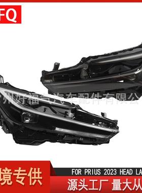 适用于2023-2025款丰田Prius普锐斯美版低配大灯总成81070-47A60