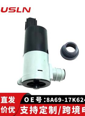 适配福嘉年华特汽车零配件喷水电机8A69-17K624-AA LZ-309FG
