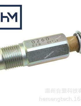 OE：095420-0260适用五十铃日立压阀燃油轨压力释放限制阀