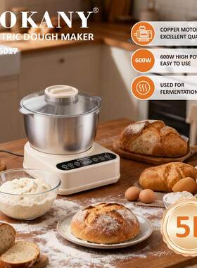 外贸SOKANY05017和面机小型家用揉面机全自动厨师机搅面发面机