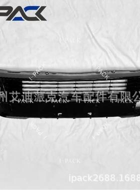 适用PriusV/ZVW412017车身套件前保险杠下格栅53112-47200