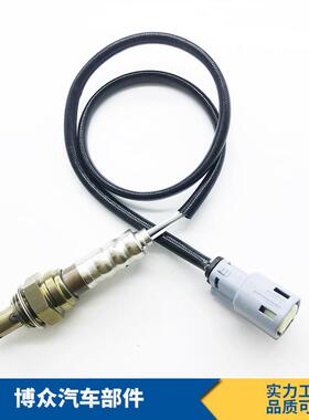CJSZ9G444B ED8Z-9G444-A 234-4578汽车氧传感器