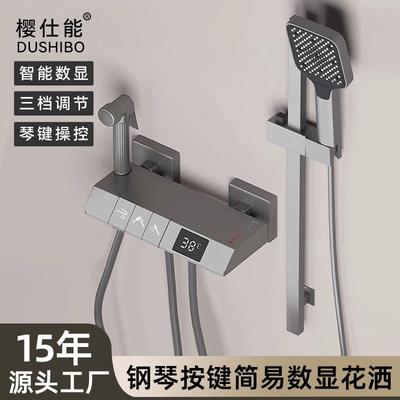 花洒全铜套装增压喷头手持式花洒无顶喷简易花洒工程喷枪带升降杆