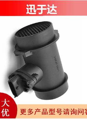 空气流量计传感器 适用于 起亚 0280218106 28100-2Y100